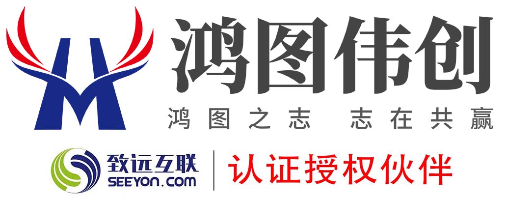 致远OA软件-企业办公自动化工具-OA软件下载-最新版本免费下载