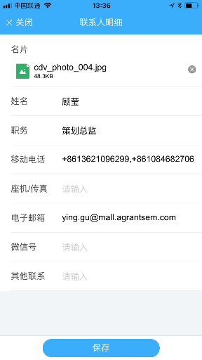 证照识别服务