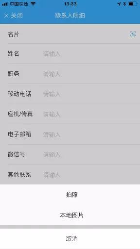 证照识别服务