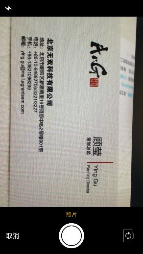 证照识别服务